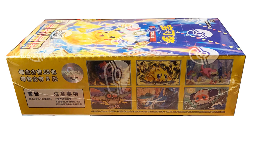 Pokemon Simplified Chinese 15 Packs Booster Box N9296